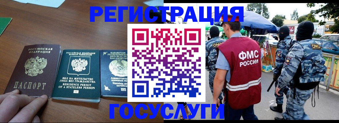 временная регистрация надежно в Невьянске