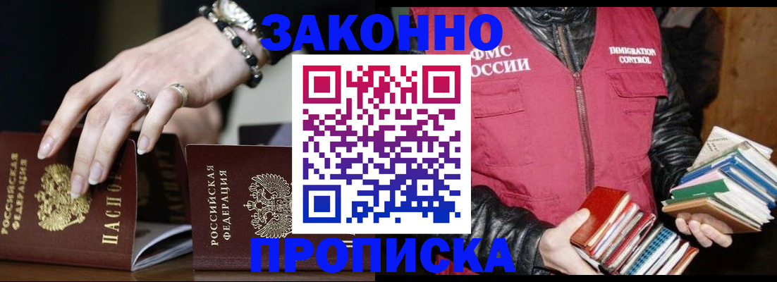 временная регистрация 2025 в Невьянске