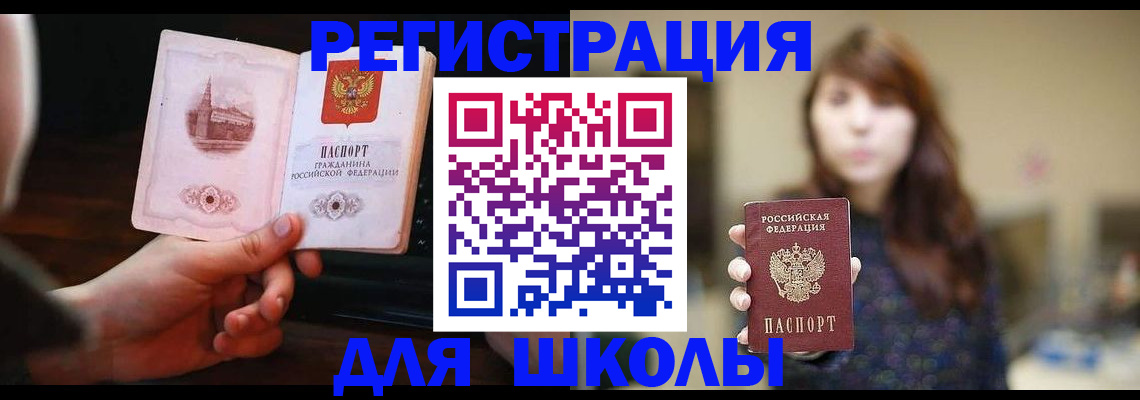 прописка паспорт в Невьянске