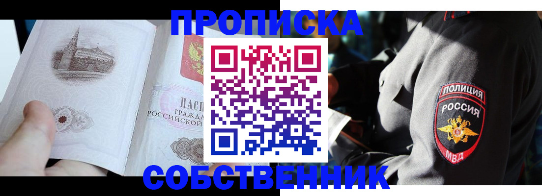 временная регистрация надежно в Невьянске